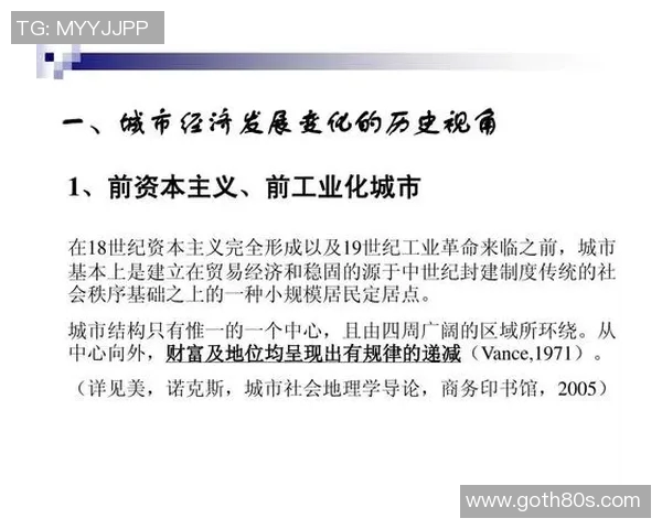 伊朗足球的崛起与挑战：历史背景与未来展望分析